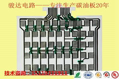 低阻值碳油导线薄膜开关PET软板