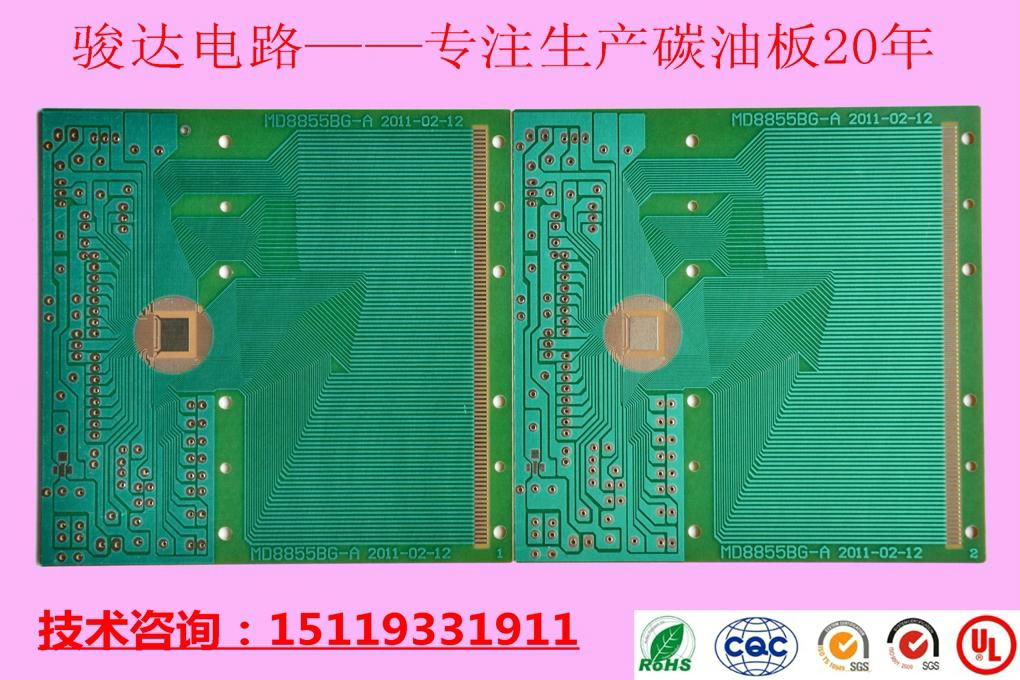 Carbon-carbon single cardboard filling key oil 2