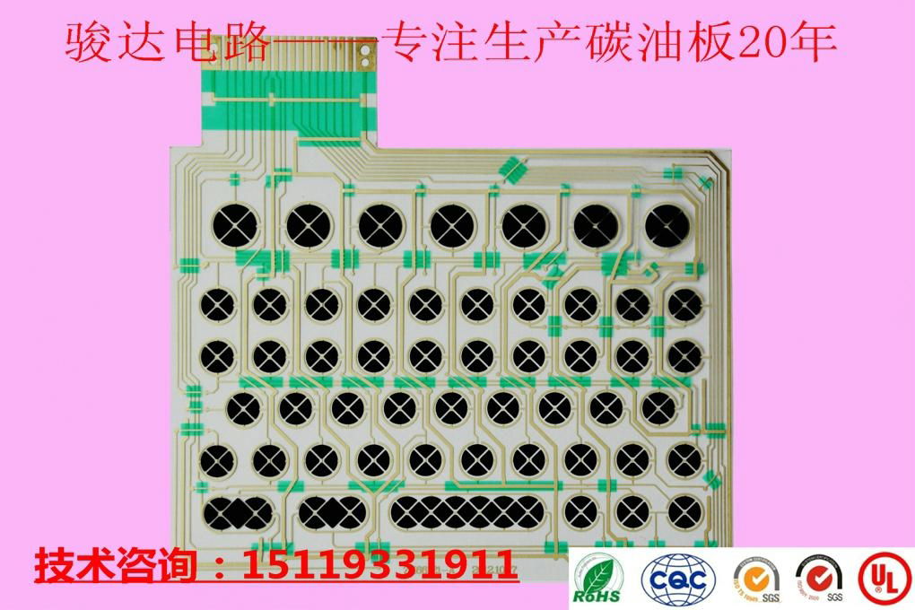 Low carbon wire resistance silver oil oil PET button membrane switch panels