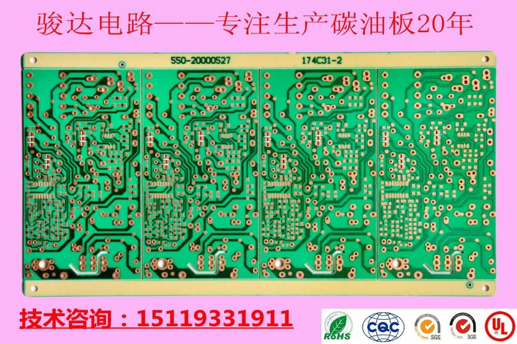 Fiberglass programmable power supply PCBA