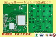 双面碳油按键镀金PCBA