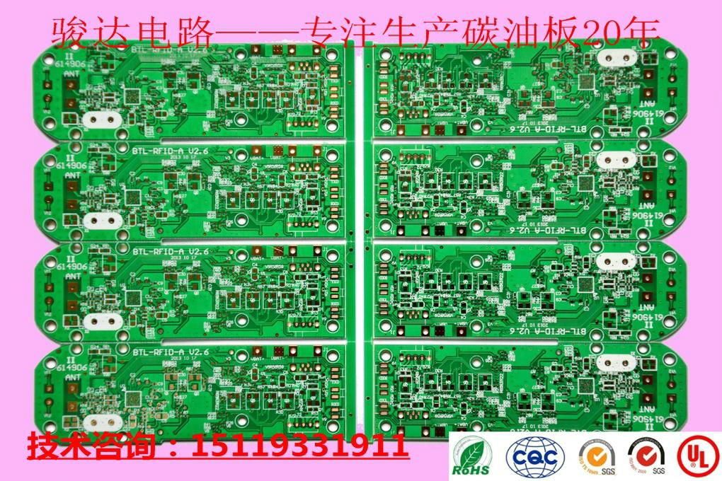 BGA高精密线路镀金PCBA 3