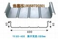 65-430鋁鎂錳板合金板屋面板