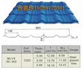 30-196-980彩钢仿古瓦