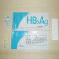 medical HBsAb test kit