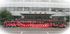北京華益精點生物技術有限公司