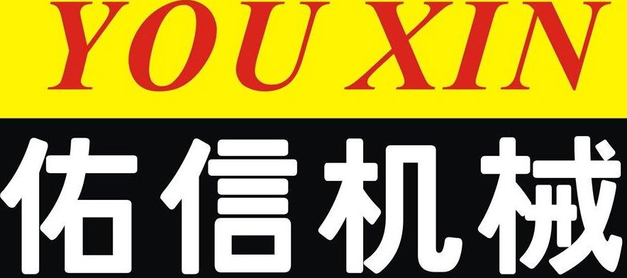 台州佑信塑料機械有限公司