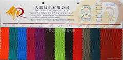 High-grade bags nylon fabric DL - 458-PU