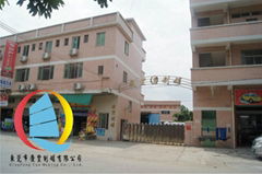 DONGGUAN QINGFENG CAN MAKING CO.,LTD