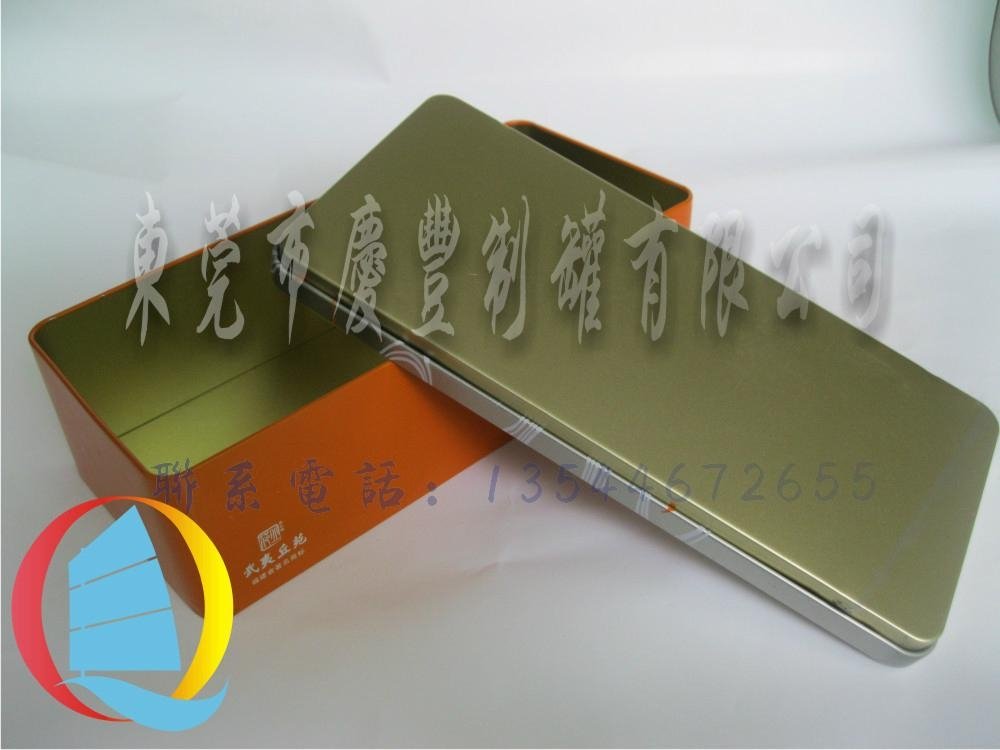 Tinplate CHINESE tea packing box 2