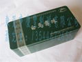 The tea tin wholesale from china 1