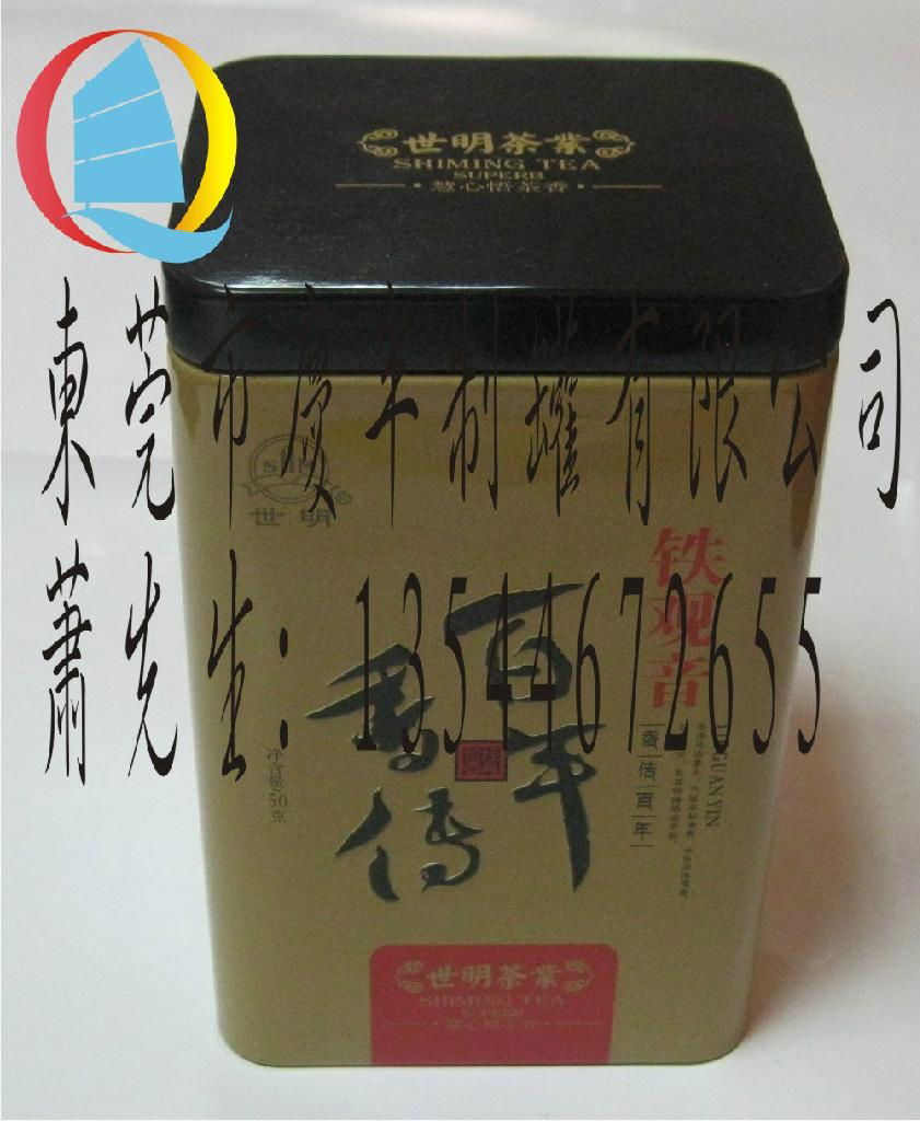 General tea packing box 4