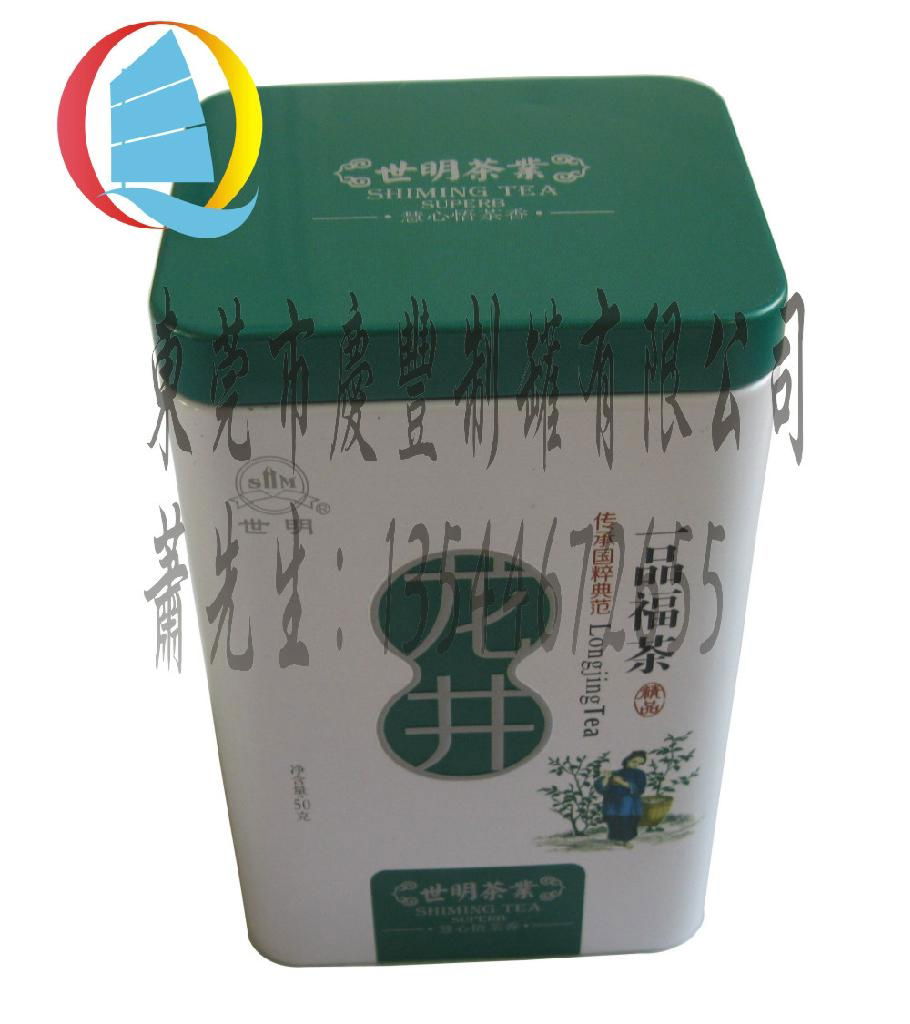 General tea packing box 5