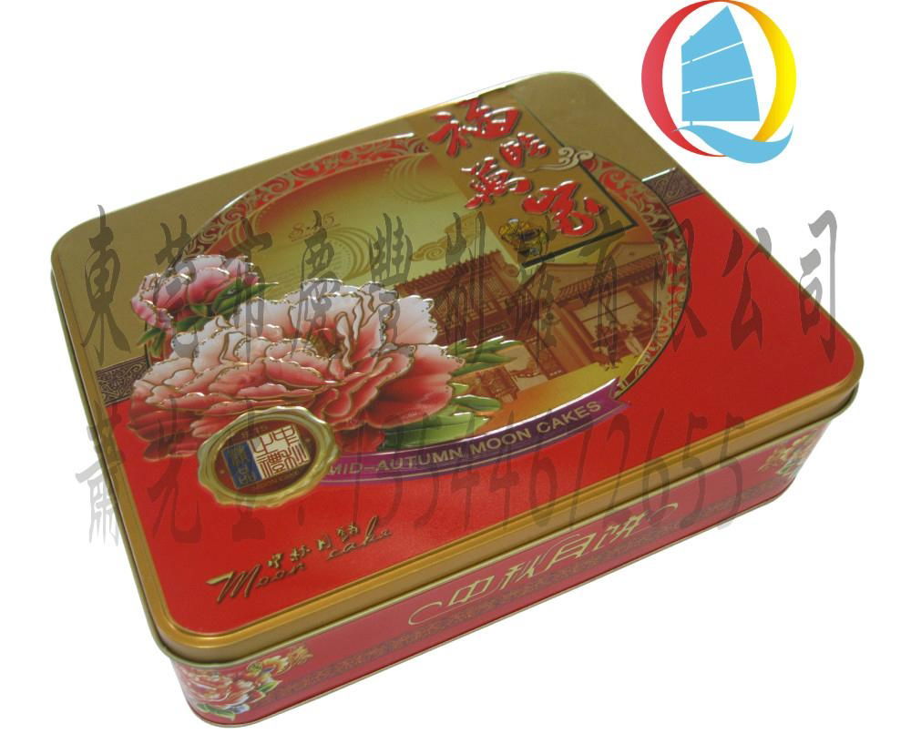 The moon cake food cans 