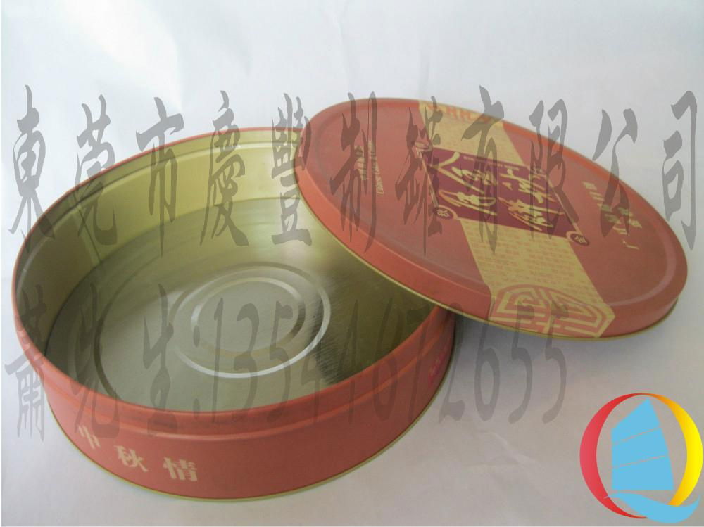 The round moon cakes food packaging box wholesale from china 2