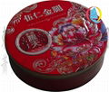 The round moon cakes food packaging box wholesale from china 3