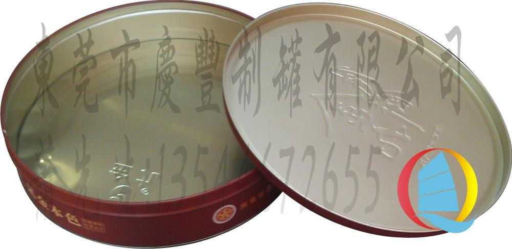 Brand Mid Autumn Festival tinplate cans 2