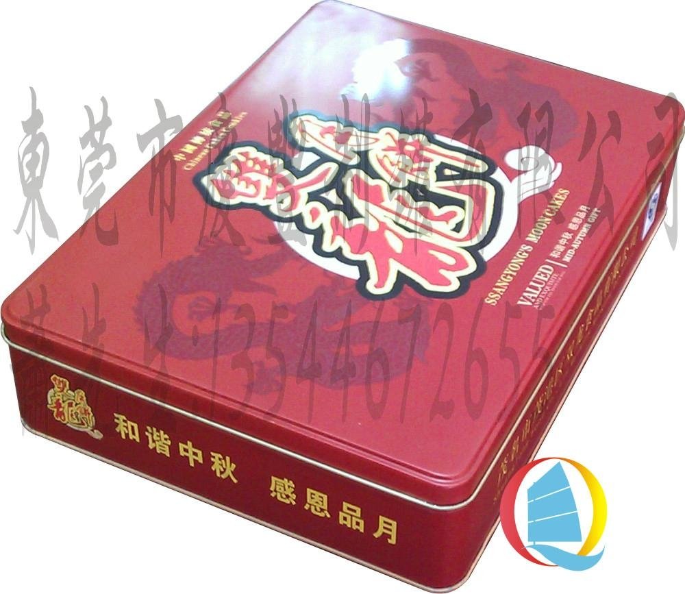 wholesale from china Hotel special mooncake cans  2