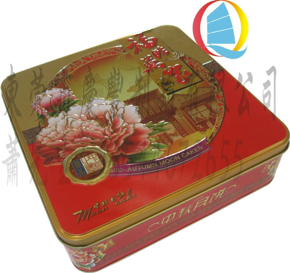 Ice skin moon cakes tin boxes  2