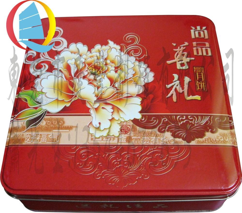 The public version of the moon cake box