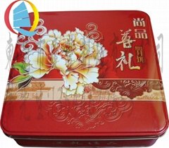 The public version of the moon cake box
