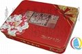 马口铁高档公版月饼包装盒