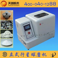 Planetary ball mill