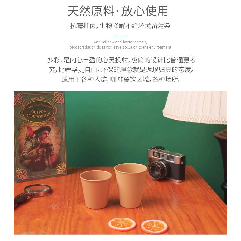 聚乳酸生物糖咖啡杯 3