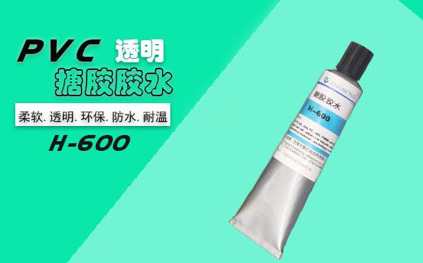 软PVC管粘ABS塑料胶水，全透明带密封性软胶水