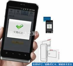 600 smart phone payment