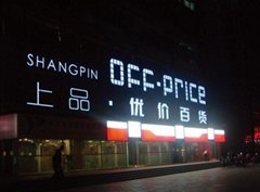 中山LED外露發光字