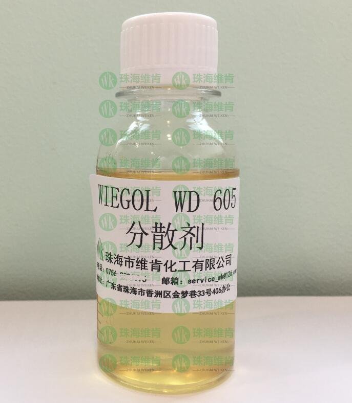 WIEGOL WD 605 分散剂