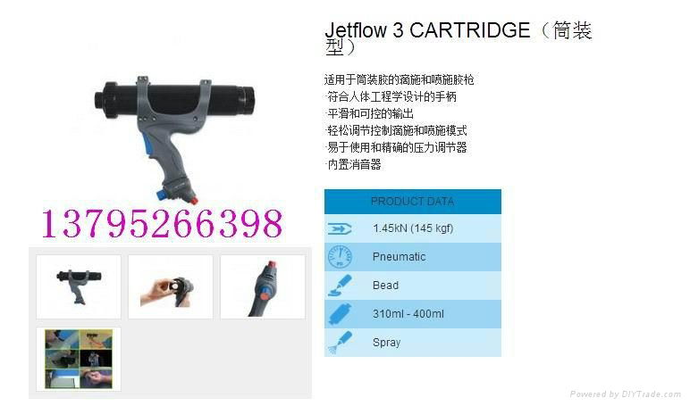 Jetflow3喷涂胶枪 2