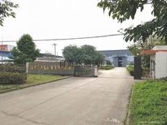 自贡汇源阀门制造有限公司