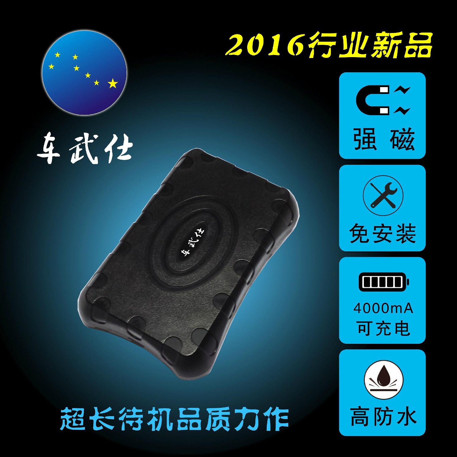 GPS free installation of long standby vehicle tracking alarm wireless tracker 5