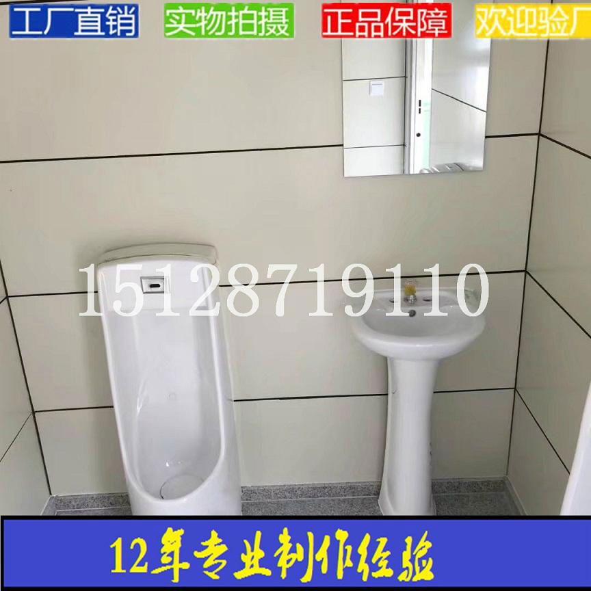 河北邯郸移动厕所 4
