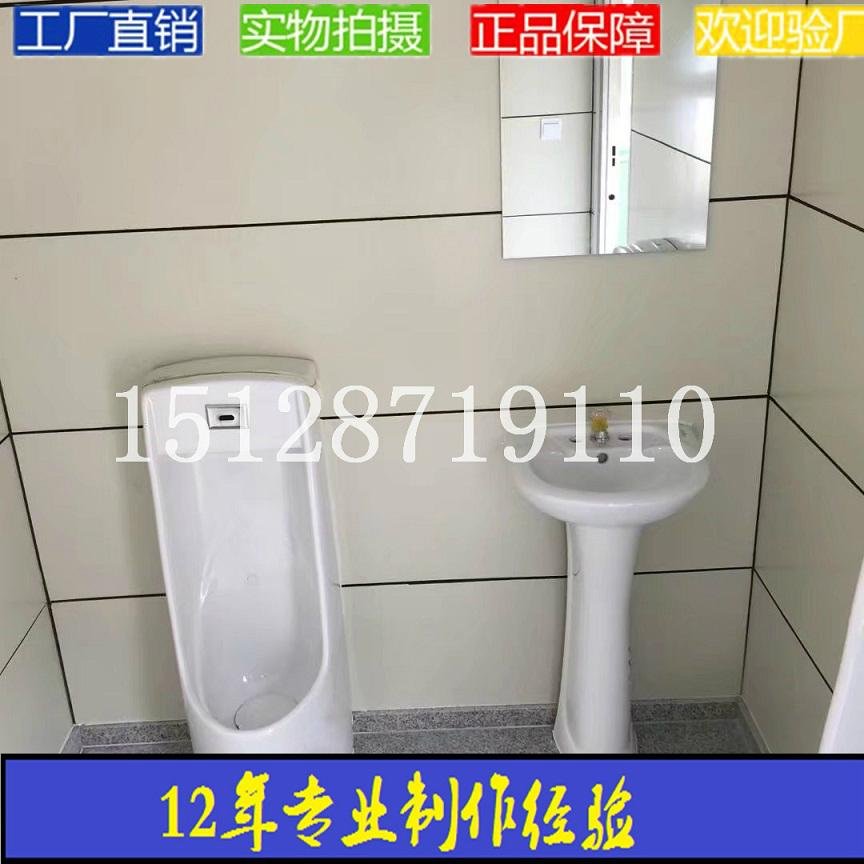河北邯鄲移動廁所 4