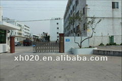 Guangzhou Xianghe Inflatable Product Factory