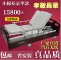 小棉襖電動護理床KYH-HLC02