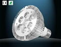 7W led spot light