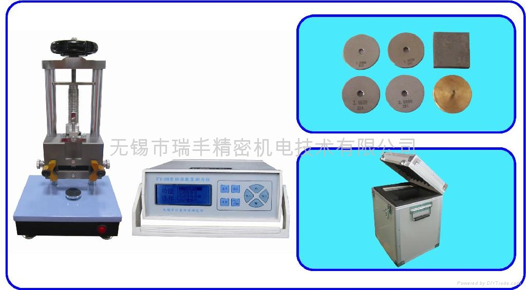 FY-08型邵氏硬度计检定装置 2