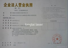 Liaocheng Longtai Laser Equipment Co., Ltd