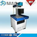 stainless steel fiber laser marking machine