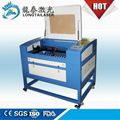 wood acrylic laser cutting engraving machine 2