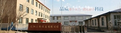 辽宁三锋仪表有限公司