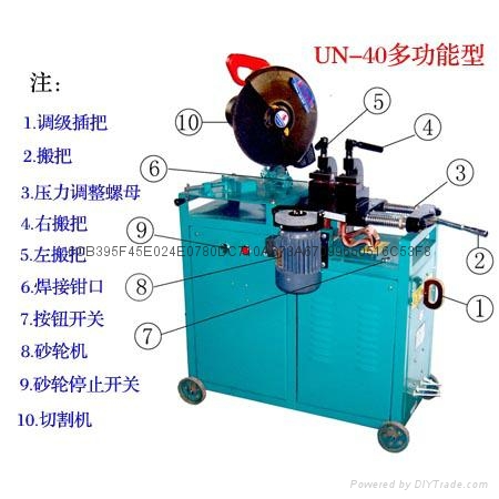 多功能對焊機 2