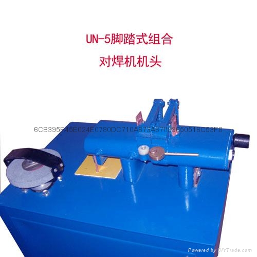 腳踏組合式對焊機 4