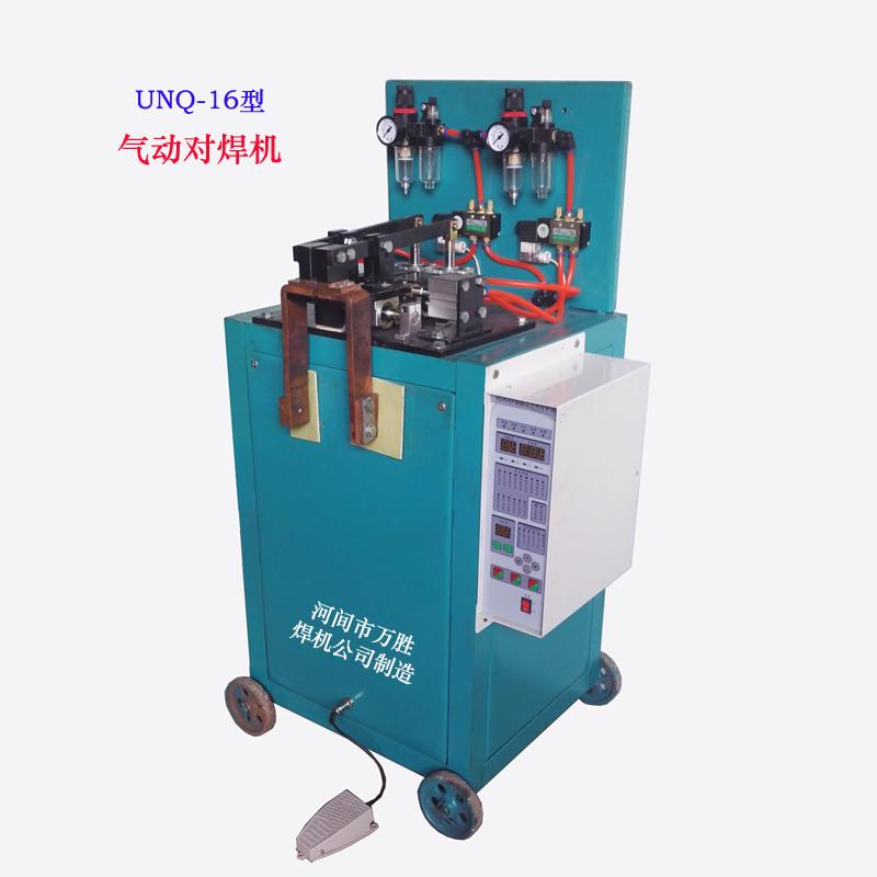 金屬環氣動對焊機 2