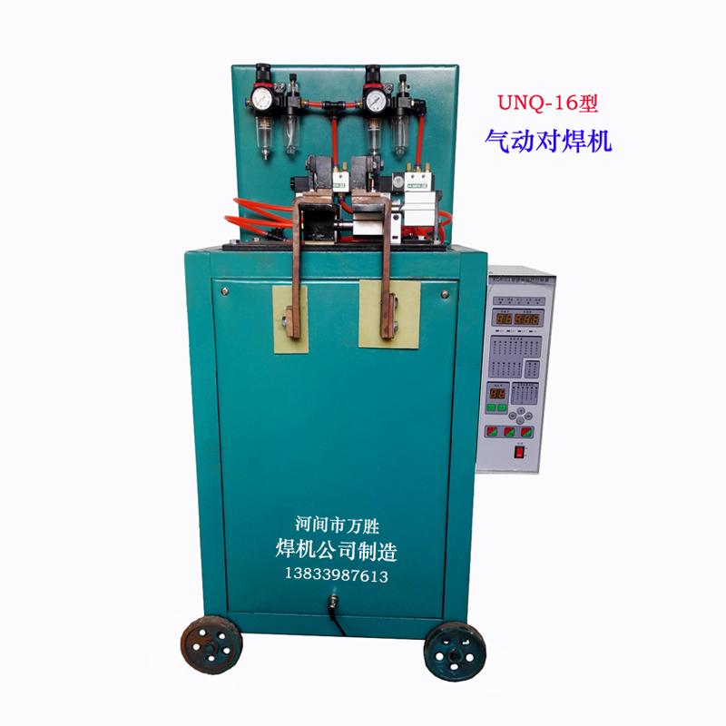 金屬環氣動對焊機 5