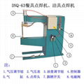 餐具洁具点焊机 5